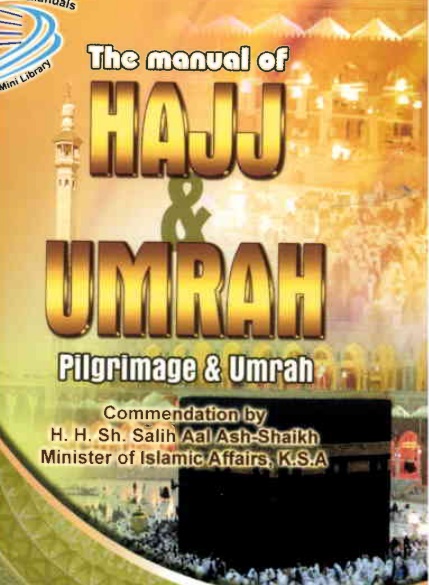 The Manual of Hajj And Umrah